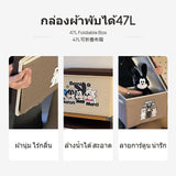 47L Cartoon Fabric Storage Box, Foldable, cleanable, Dustproof, Large Capacity Organizer with Lid for Clothes, Toys, Car Coffee Merci 48x33x30