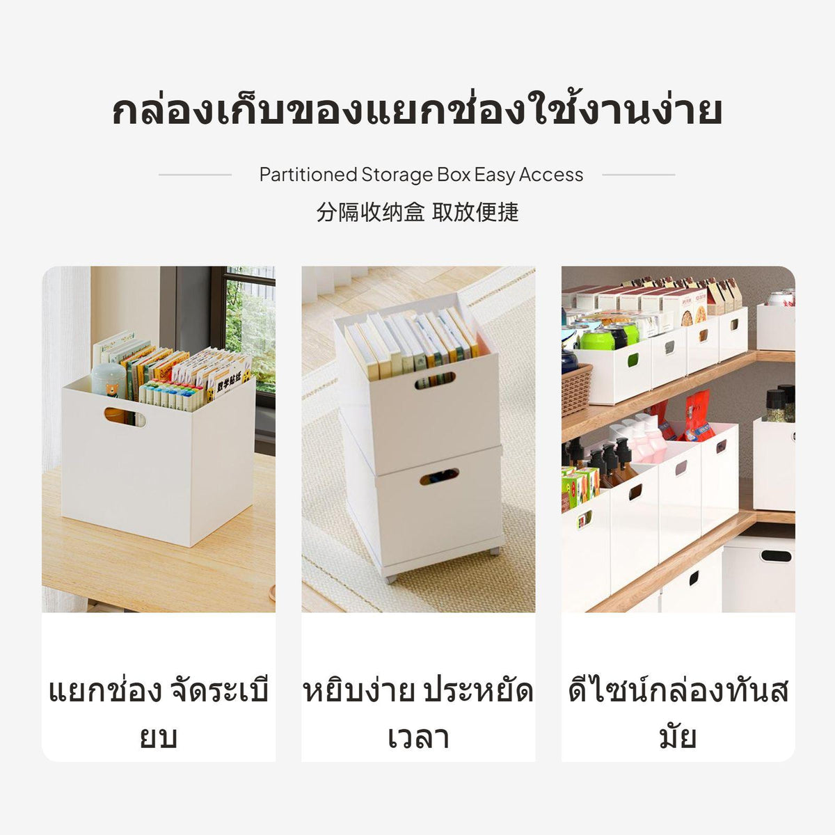 Multi-Size PP Storage Box with Lid and casters, Stackable Organizer Bin for Home, Office, shelf organizer, Kitchen Lid