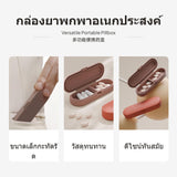 Mini Portable attachable pill Case, Light-Blocking Travel Medicine Organizer 4 Colors Set