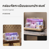 Desktop Storage Box, mug Draining Rack, Tea Set Organizer, Transparent Tray for Kitchen & Home