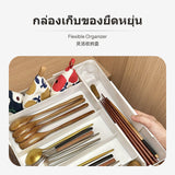 4-Piece Extendable Drawer Organizer Set, ivory Dividable Storage Box for Kitchen Utensils, Cosmetics & Stationery