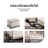 Foldable Storage Box with Rod and casters, Large Capacity for Books & Toys L With Wheels