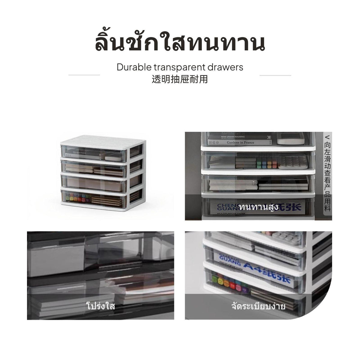 Multitier Desktop Storage Cabinet, Transparent Drawer Organizer for letter-sized Files White 3 Tiers