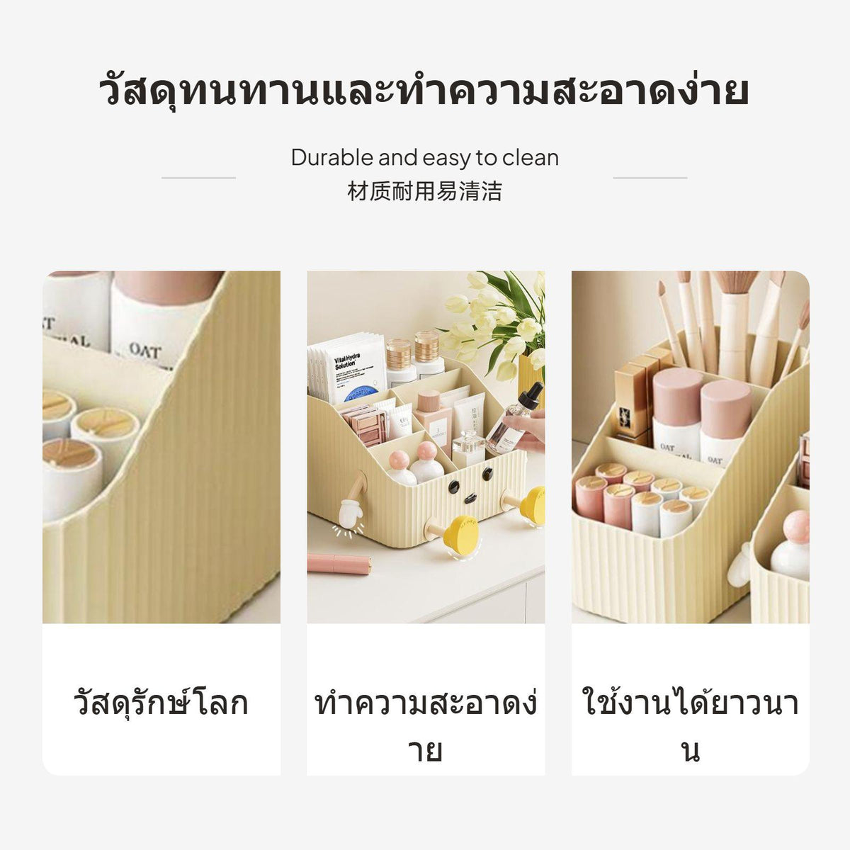 Large Makeup Organizer Box, PP Material, Cream ivory, Multi-Compartment Cosmetic Storage for Desk Large DIY