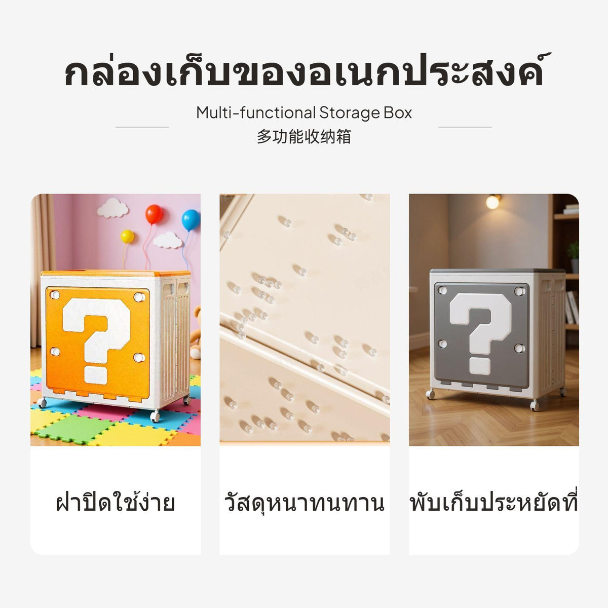 167L Foldable Toy Storage Box, Large Capacity Organizer with Flip Lid casters, PP Material Sweet Orange