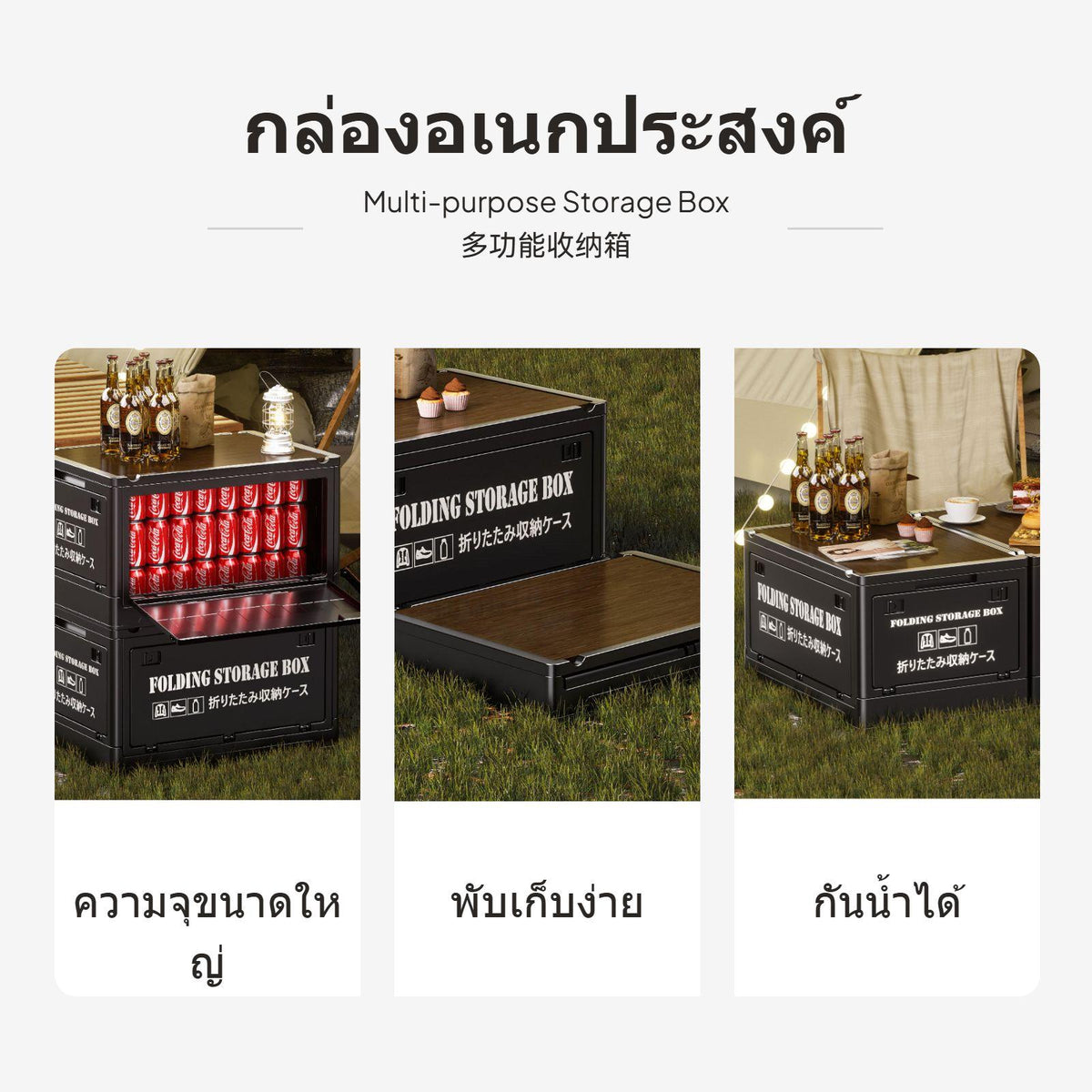 55L Folding Camping Storage Box, Multi-Function Organizer with 5-Door Design, for Outdoor, Car Trunk, and Home Ivory Solid 55L