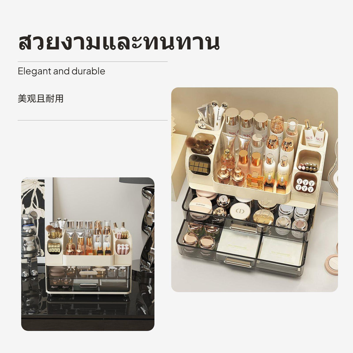 Multifunctional Cosmetic Organizer, Drawer and Section Design, Large Capacity Holder for Dressing Table & Desktop Sakura Pink