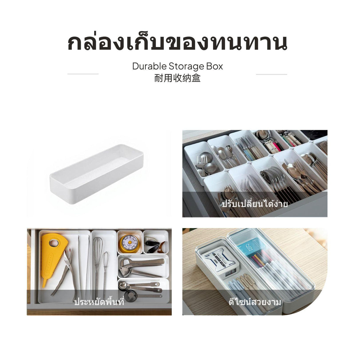 Shimoyama Drawer Organizer, Stackable Storage Box, adaptable Combination for Kitchen & Cosmetics XL
