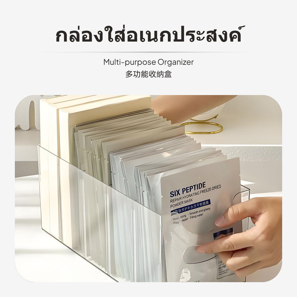 2-Piece Large Capacity Transparent face covering Storage Box, Adjustable Dividers, PET Material 1 Pack SF2866