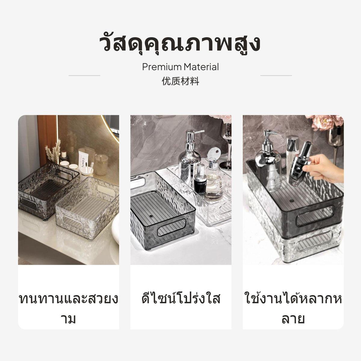 3-Tier Luxury Cosmetic Organizer, PET Storage Rack, Transparent Gray Transp L