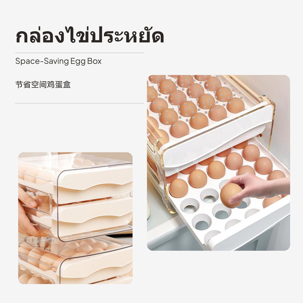 Drawerdesign oval Storage Box for Fridge, Food-Grade, 32/64/96 Grids, Kitchen Organizer White 64 Grid