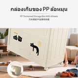 2-Piece Foldable Storage Box Set, hinged lid 218L Organizer with casters for Clothes, Toys, and Bedding Cream White XL