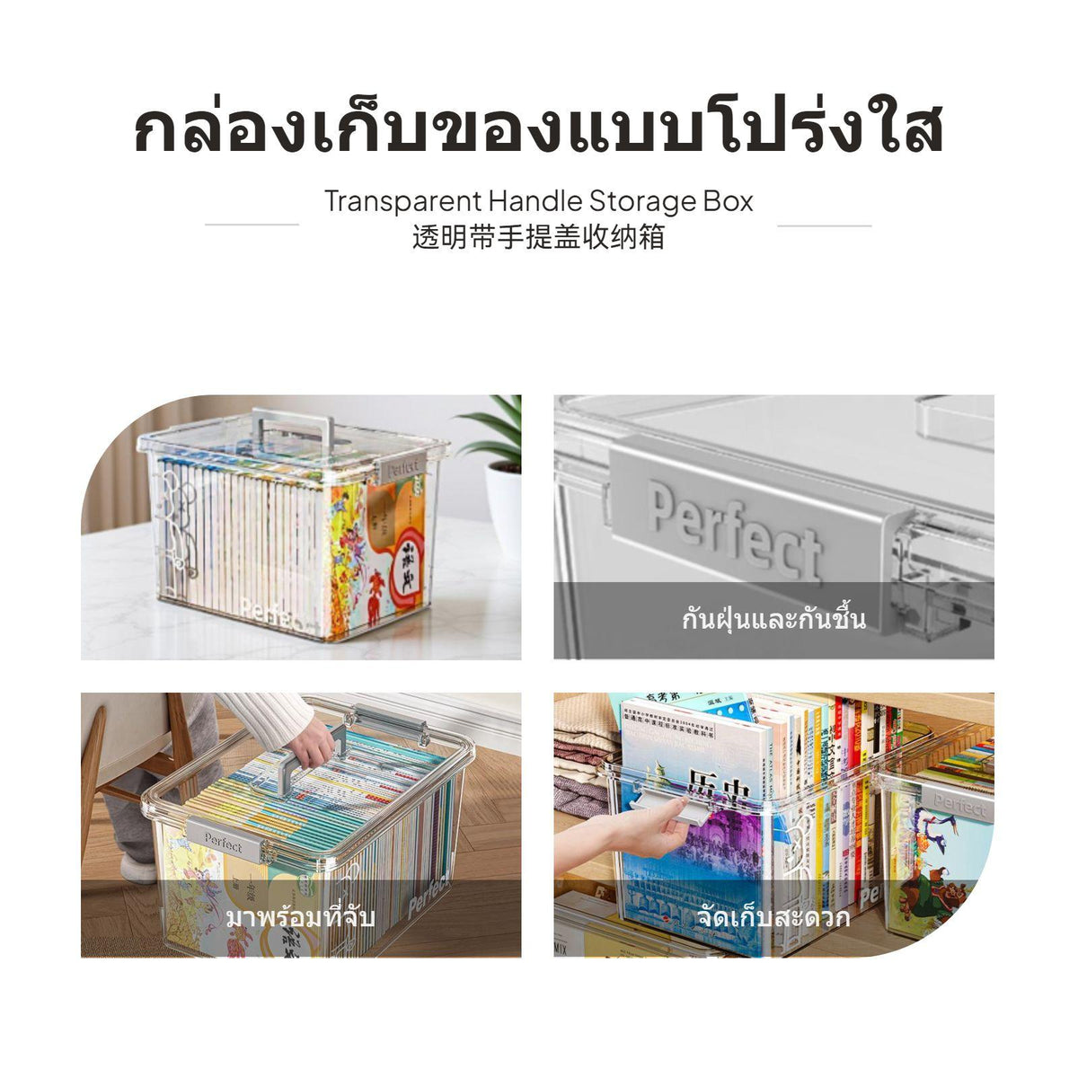 Large Transparent Storage Box with Handle, PET Material, particle-resistant-resistant, for Students & Classroom Transparent XL Thickened PET