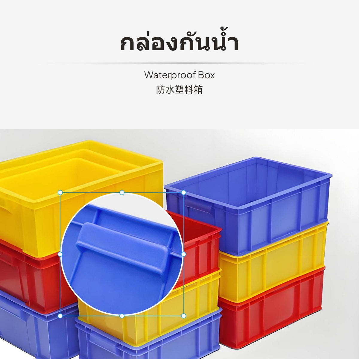 Sturdy Duty Plastic Storage Box, Stackable Organizer Bin, Multi-Purpose Container 4633 600x400x340mm