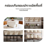 2-Piece Kitchen Cabinet Storage Box Set, Cream PP Organizer with Handle casters Large 3 Pack