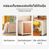 100L Children Toy Storage Box, Folding Organizer with casters, Dustproof Lid, Cream Gray 76 Cream White