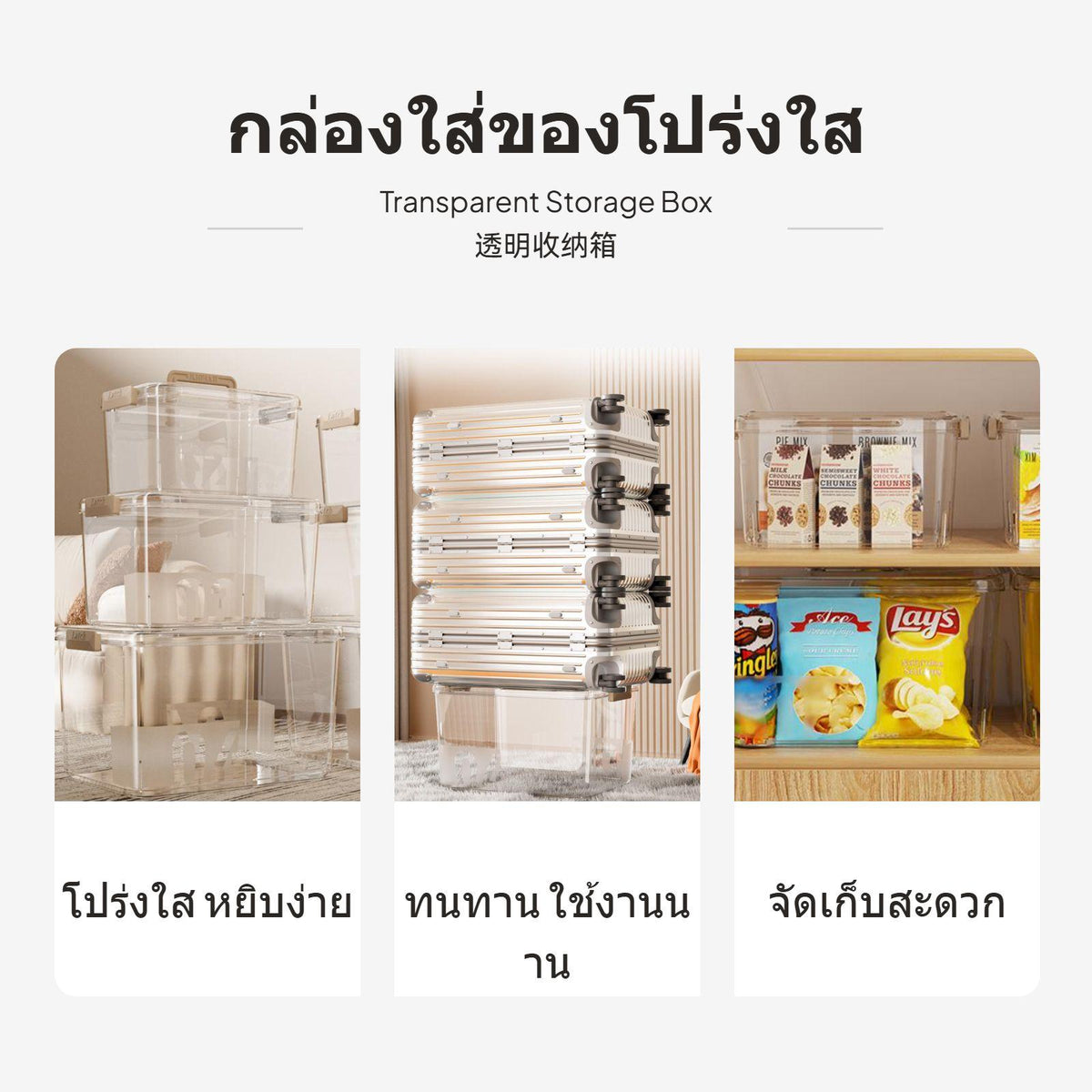Transparent PET Storage Box, Large-Capacity Flip Lid Crate with Handle Pure Transparent PET Transparent No. 5