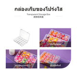 Clear Organizer Box, 10-20 Grids Desktop Storage Container, Transparent Flip Cover for Beads, Nail Accessories & Collectibles 10 Grids