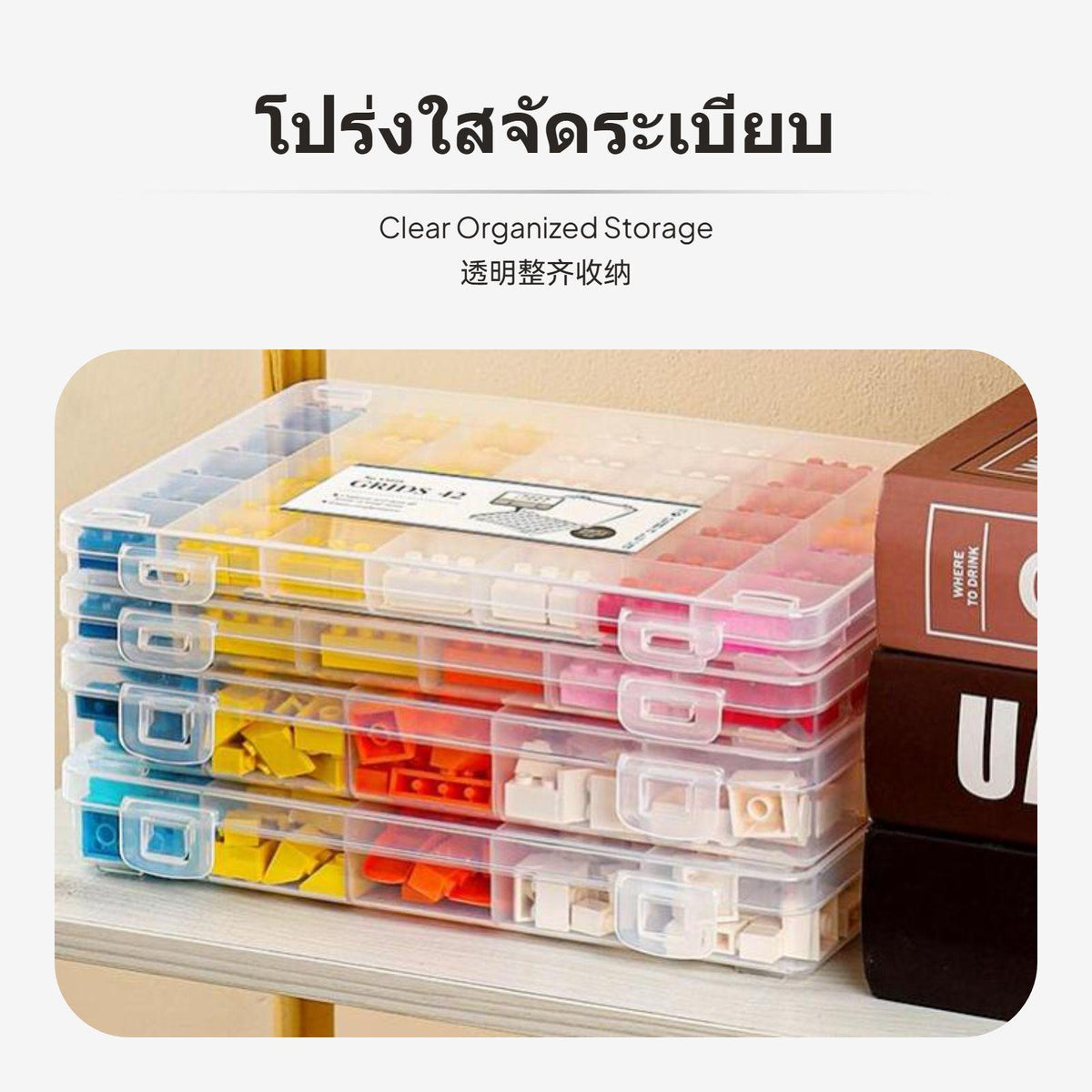 Transparent Multi-Compartment Storage Box, Toy Organizer for Small Parts, 10-42 Slots 42 Grids