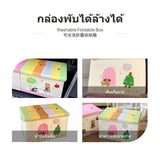 Foldable cleanable Fabric Storage Box with Lid, Cartoon Design, 47L Organizer for Toys, Clothes, Dorm, Car