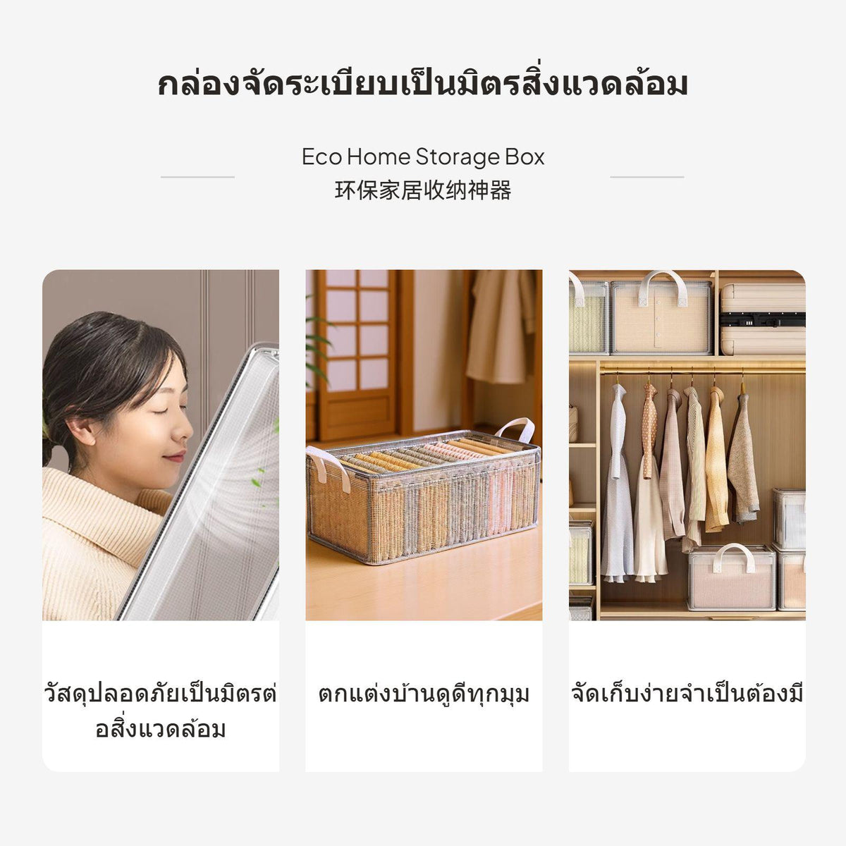 6-Pack Transparent PVC Clothes Storage Boxes, Foldable Organizer Bins for Closet Medium