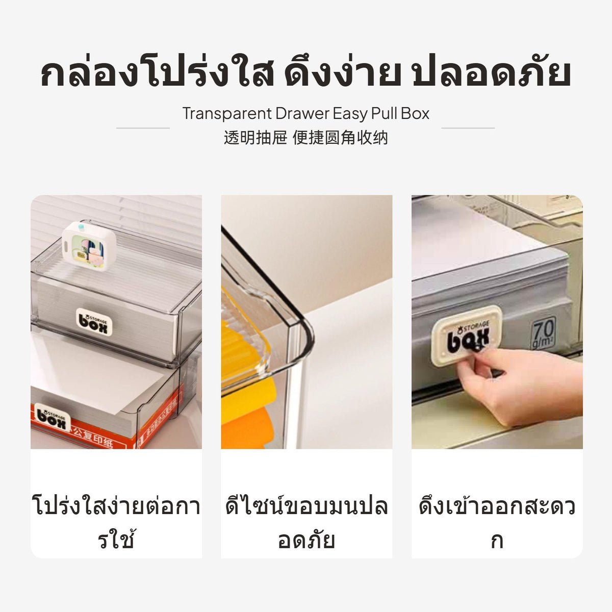 Transparent A4-sized Drawer Storage Box, Multitier Organizer for Desk & Office Supplies Small