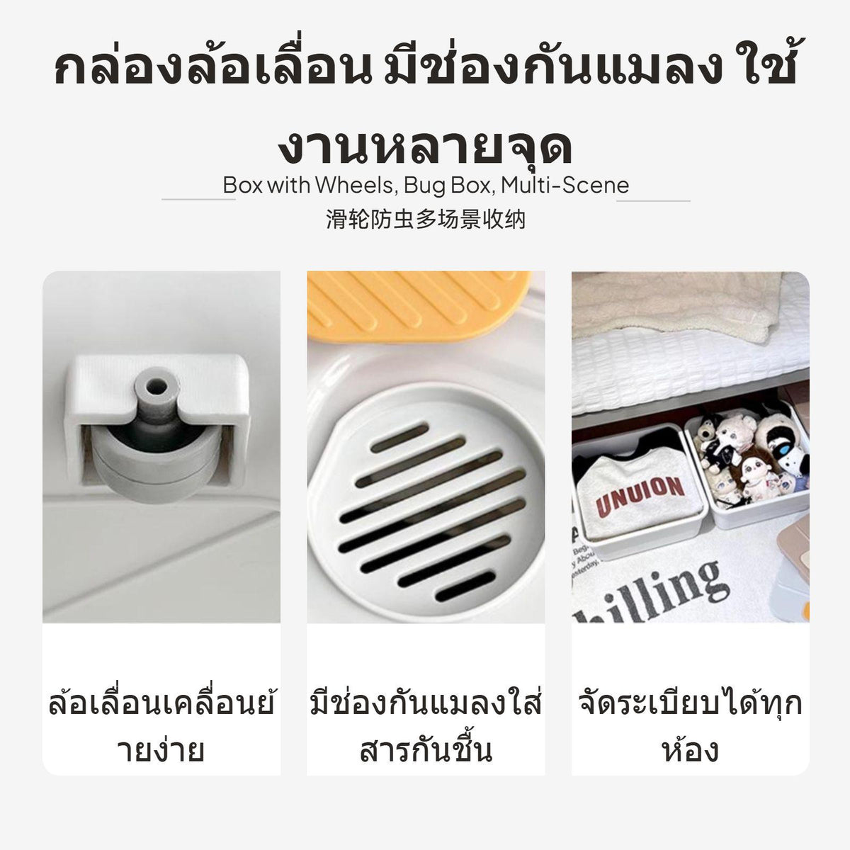 Multi-Function Waterproof Storage Box with casters, perfect for Bathrooms & Cabinets Grey