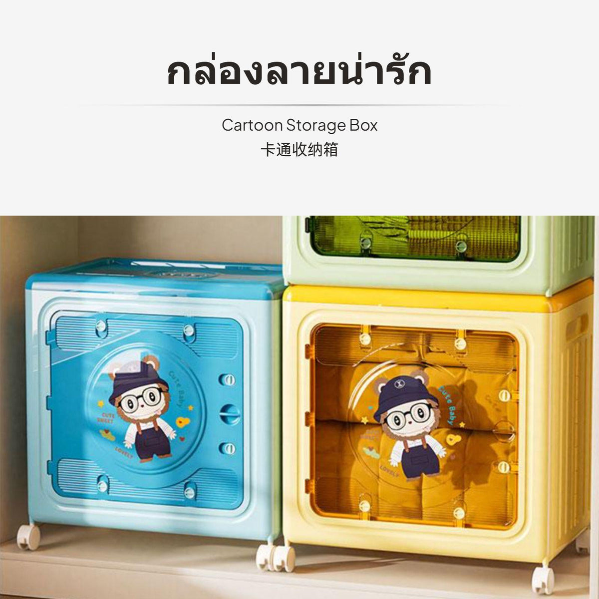 130L Large Foldable Storage Box with casters, double-sidedOpening Design, perfect for Clothes & Toys Solid Yellow