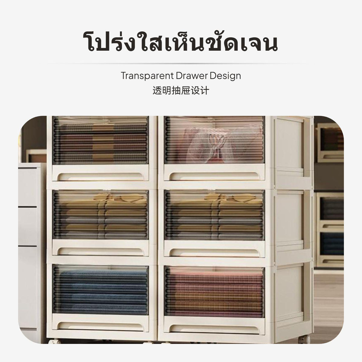 StarYo 5tier Foldable Drawer Storage Box, Transparent Clothes Organizer with casters 40x32x53cm