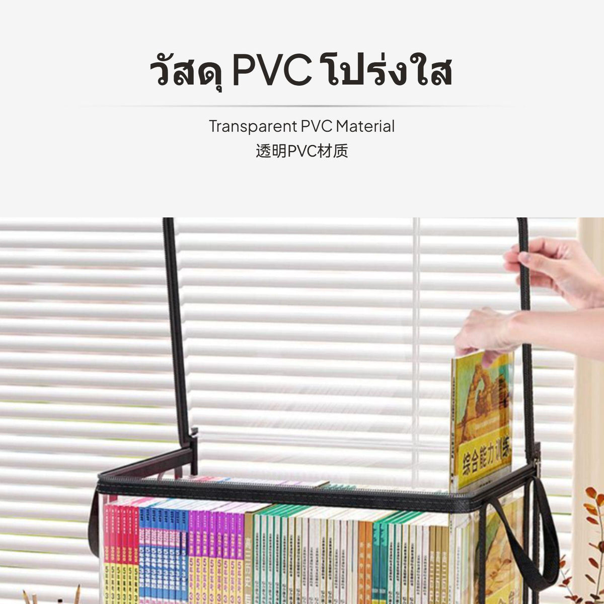 Large Capacity Transparent Book Storage Bag, Foldable PVC Dustproof Organizer with Handle for Students and Home Medium