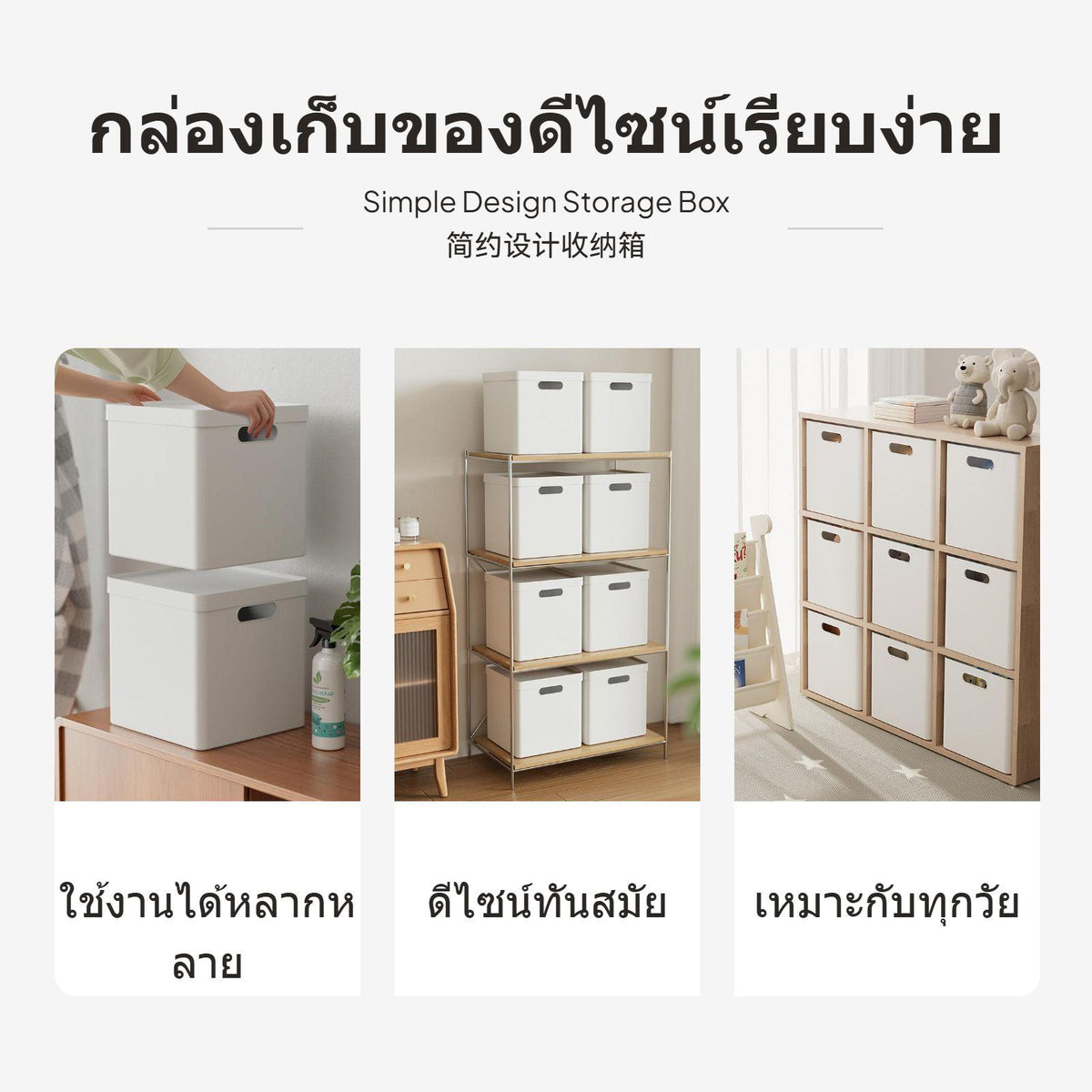 Large Capacity Square Storage Box, Plastic Organizer, Stackable Toy Bin 33cm