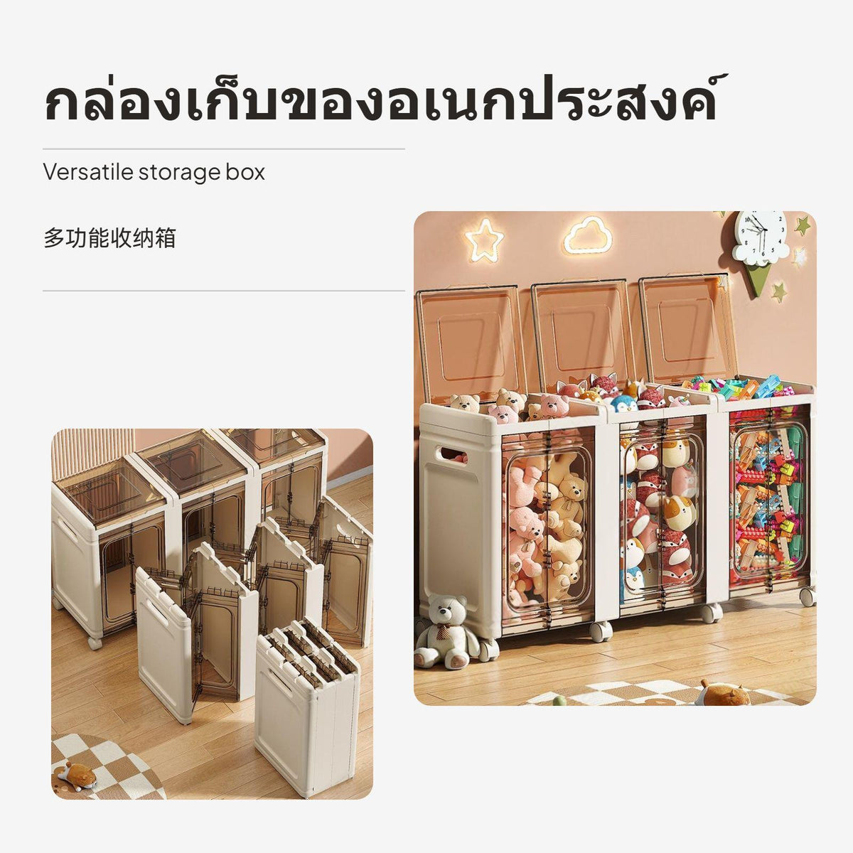 Large Foldable Toy Storage Box with Lid and casters, Transparent Design