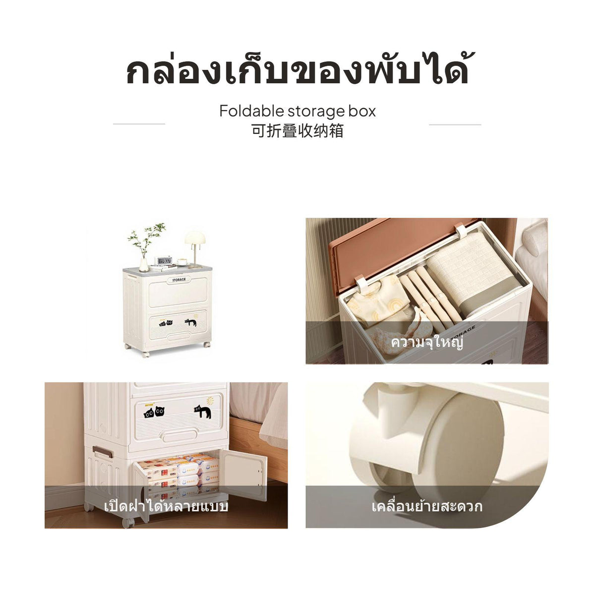 2-Pack Large Capacity Storage Boxes, Foldable Flip Lid Organizer with casters, 200L Each, Grey, Cute Cat Design Orange Jumbo