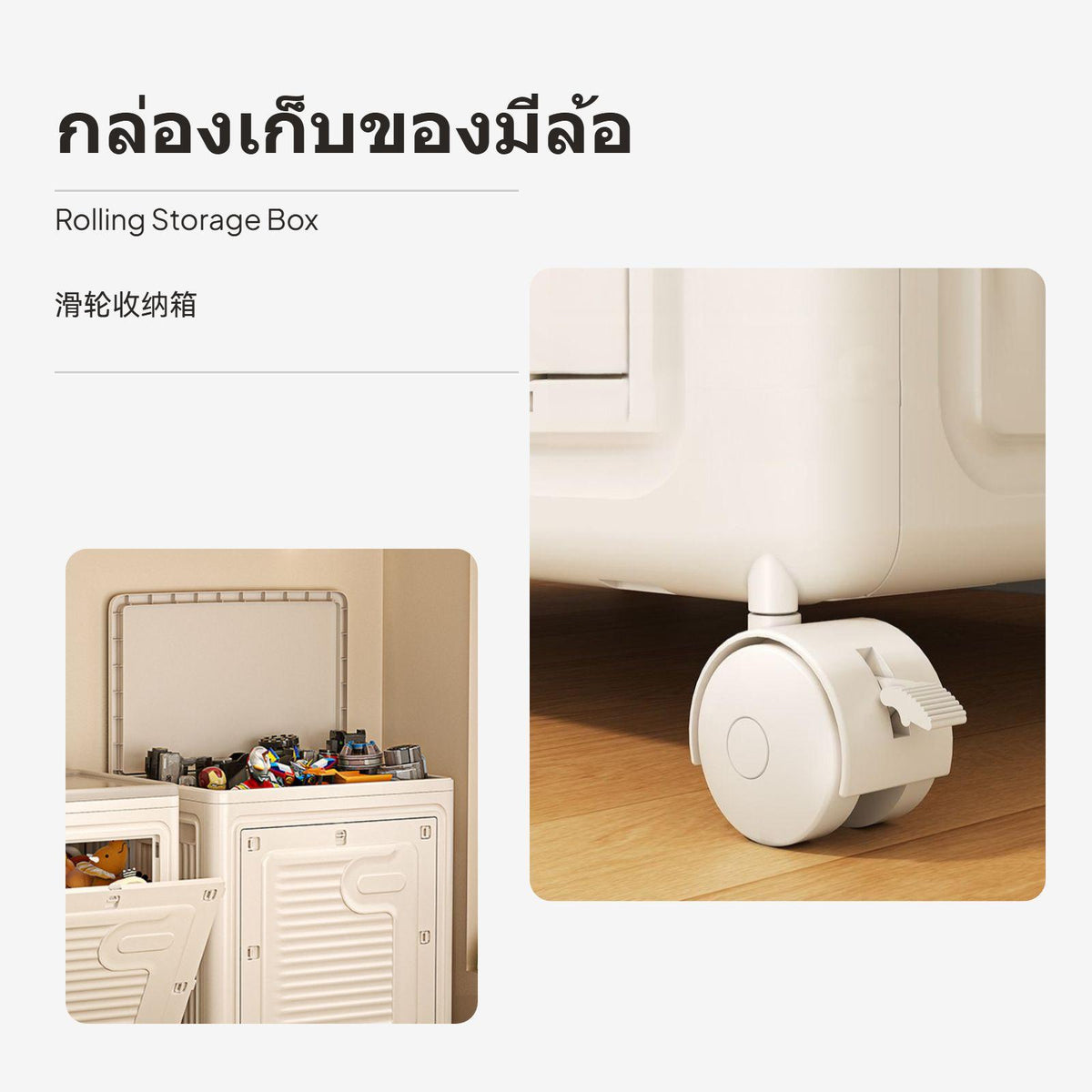 Large Capacity Foldable Storage Bin with Lid, Clothes Organizer Box with casters Small