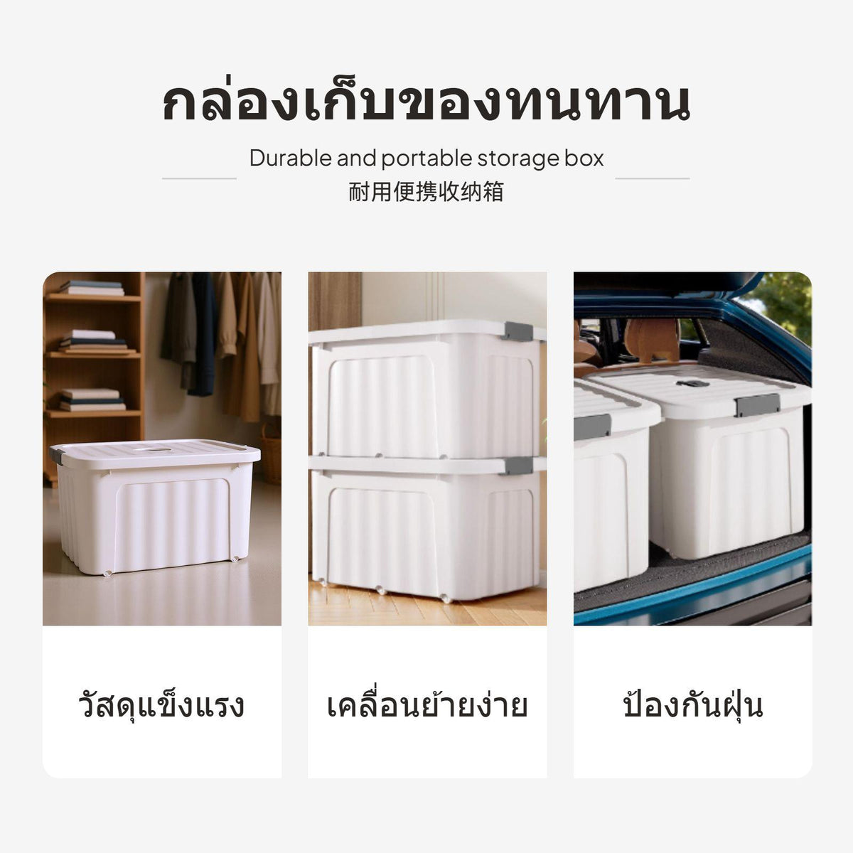 Large Plastic Storage Box with Lid, Rolling Storage Organizer for Clothes & Toys H03 4 Wheels Trial 1 Pack