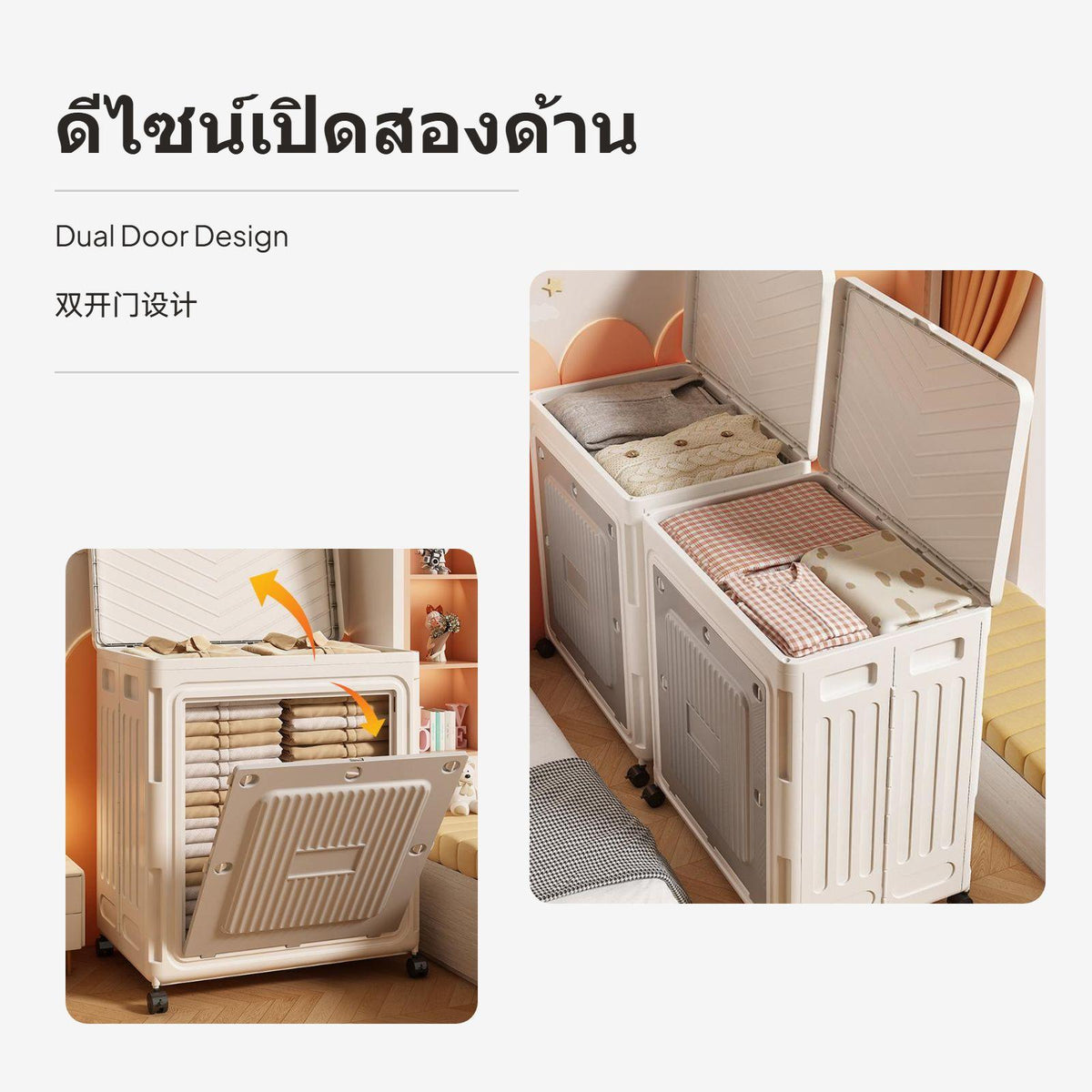 Large Capacity Foldable Storage Box, Double-Opening Lid Organizer, with casters