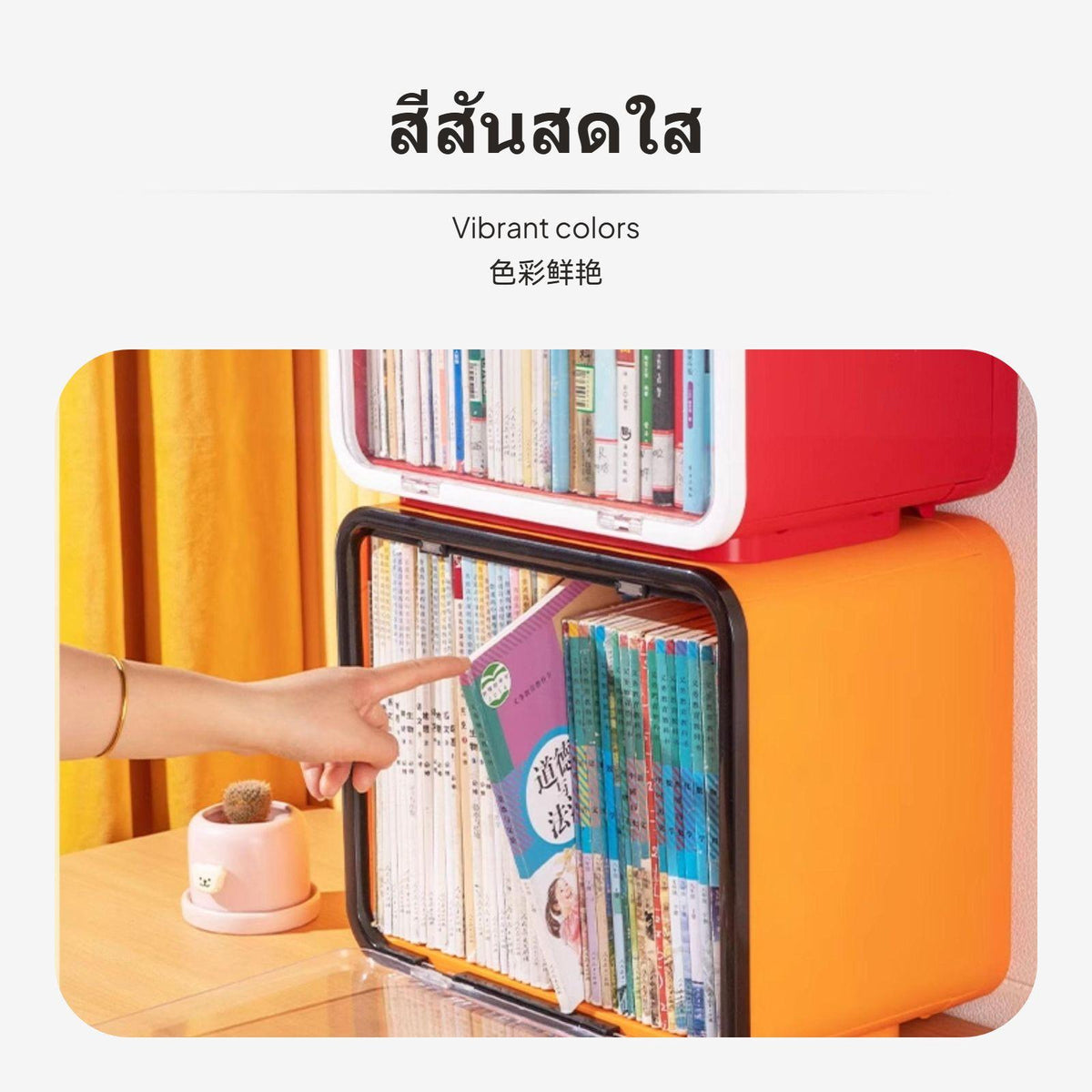 Marble Macaron Color Transparent Desk Organizer with attractive fastening Closure, Large Capacity, Stackable Storage Box Sunny Orange