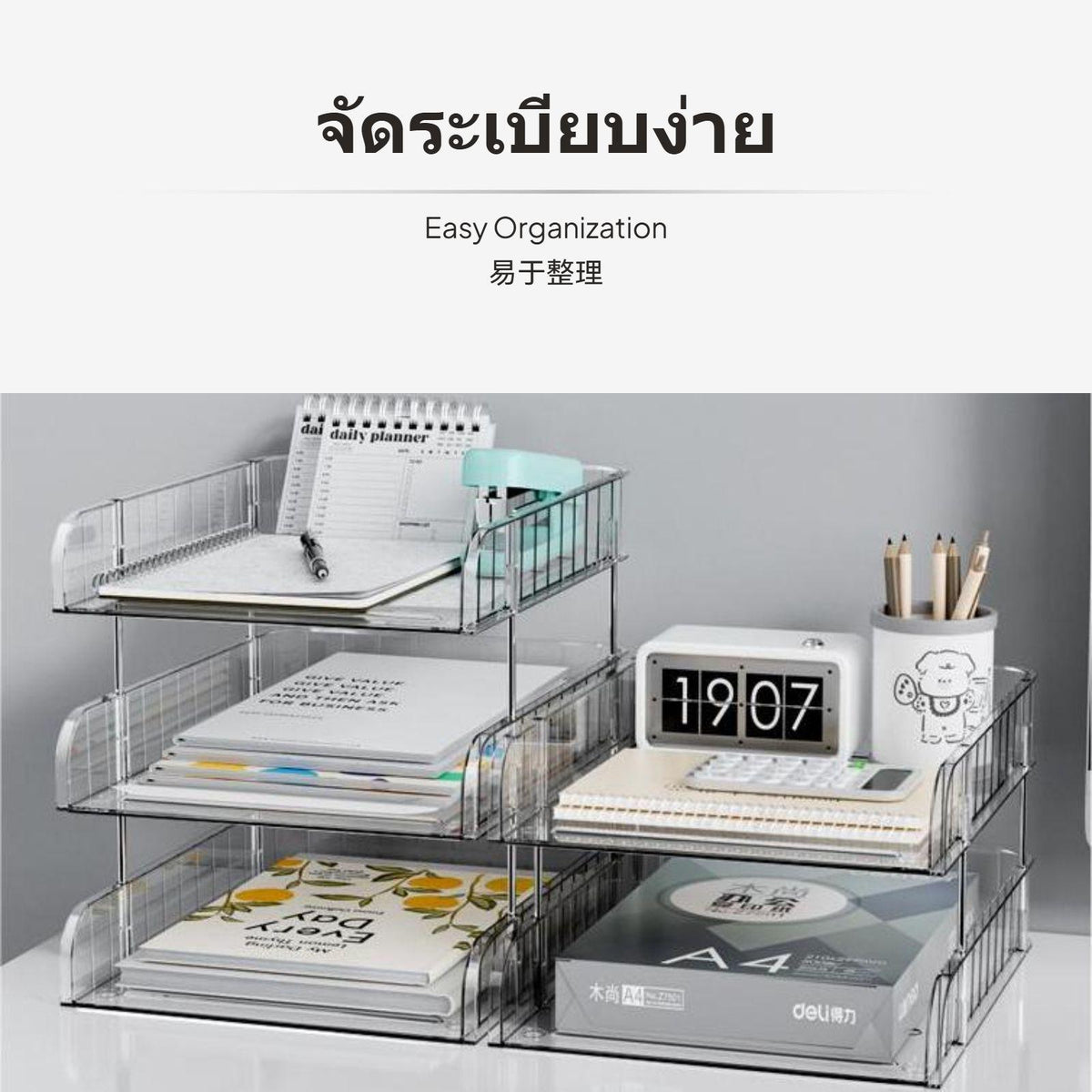 Acrylic Transparent Multitier Desktop Organizer, PET Storage Rack for Books and Files 2 Tiers Regular