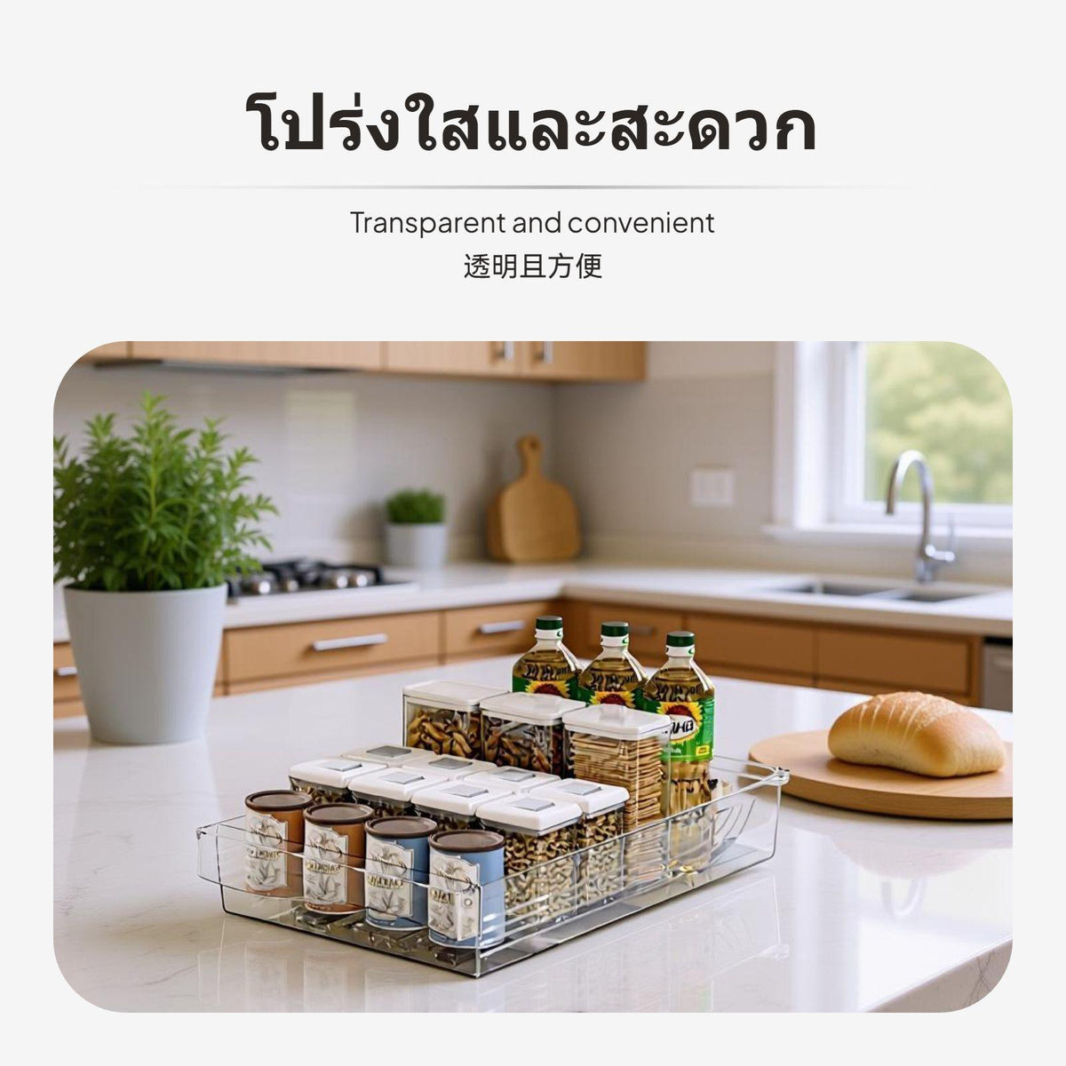 Transparent PET Drawer Organizer, Kitchen Storage Box, 6.5cm Height, No-Drill Small