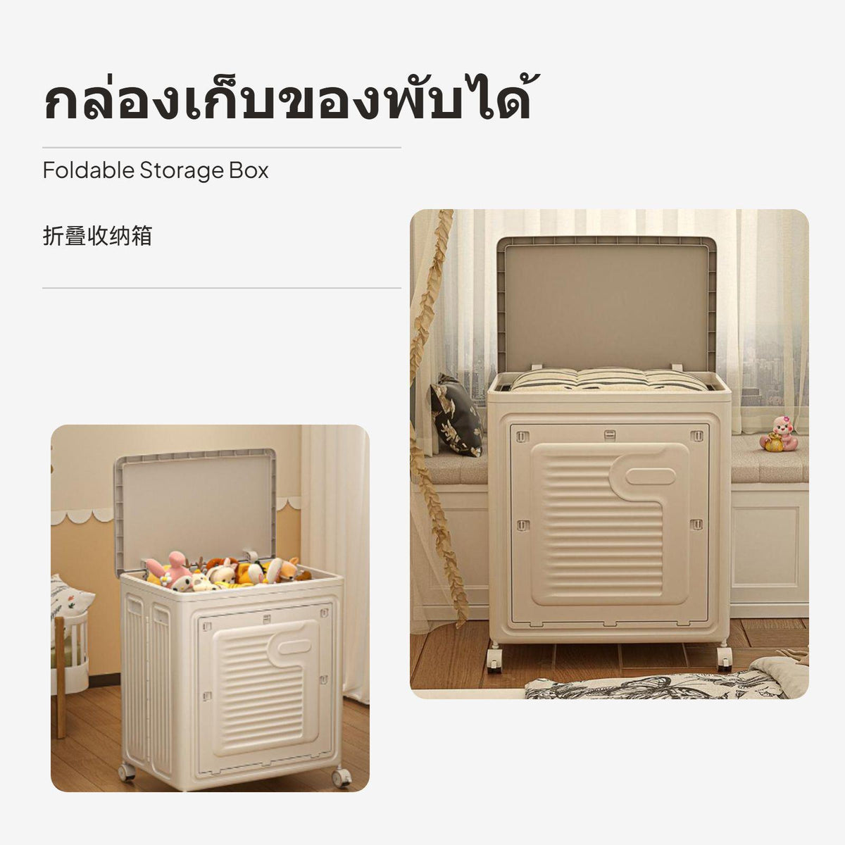 2-Piece foldable Storage Box Set with casters, Large Capacity, hinged lid Design, for Clothes and Blankets Jumbo