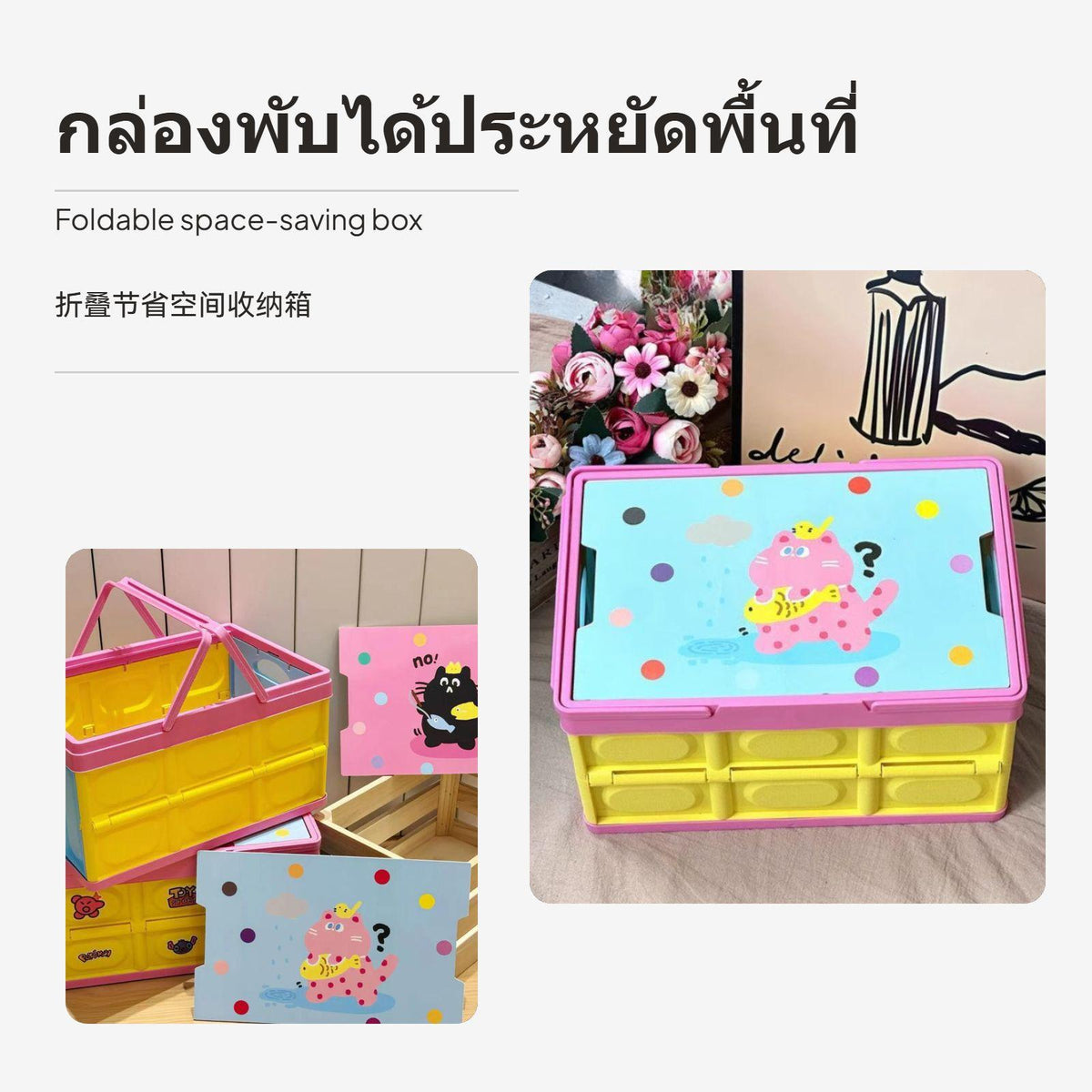 Foldable Dopamine Storage Box, Outdoor outdoor gathering Organizer, Trunk Container Blue Polka Dot Cat