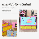 Foldable Dopamine Storage Box, Outdoor outdoor gathering Organizer, Trunk Container Black 55L