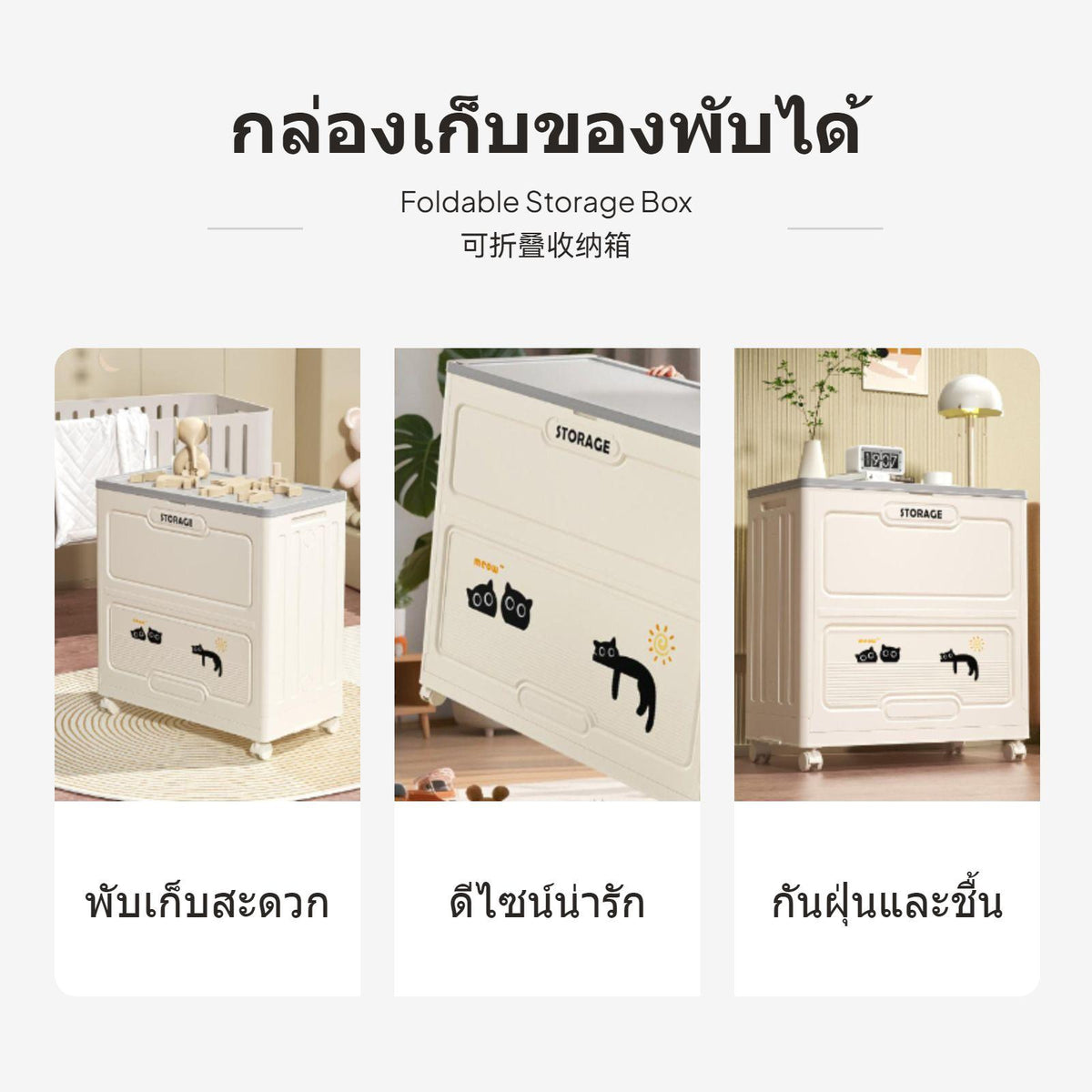 200L Large Folding Storage Box, Stackable Organizer with casters, Flip Lid & Double Doors for Clothes & Toys 218L Jumbo Gray
