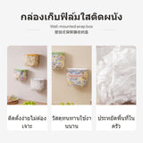 Wall-Mounted sticky Plastic Wrap Dispenser, Drawerdesign Storage Box, drill-free installation Light Green