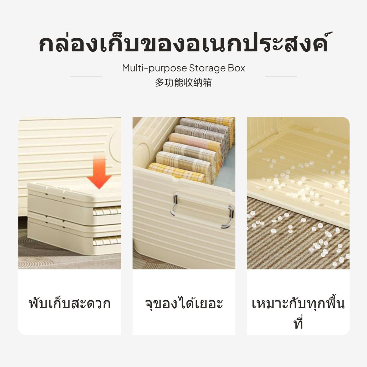 Plastic Foldable large-capacityLarge Storage Box with casters, Sturdy Organizer for Home, sand Giant Foldable Stackable