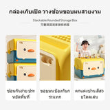 30L Kids Storage Box, Cartoon quacker Toy Organizer, Front-Opening, Stackable Large Capacity Bin 1pc Hawthorn