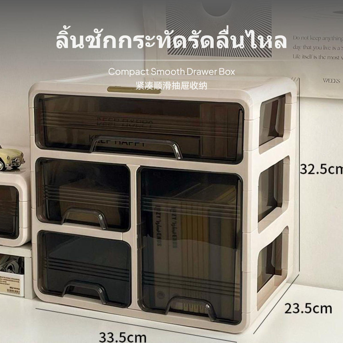 Cosmetic Organizer Drawer Box, Large Capacity Dustproof PP Makeup Storage, Desktop Vanity Organizer Cream 4 Tier Tall