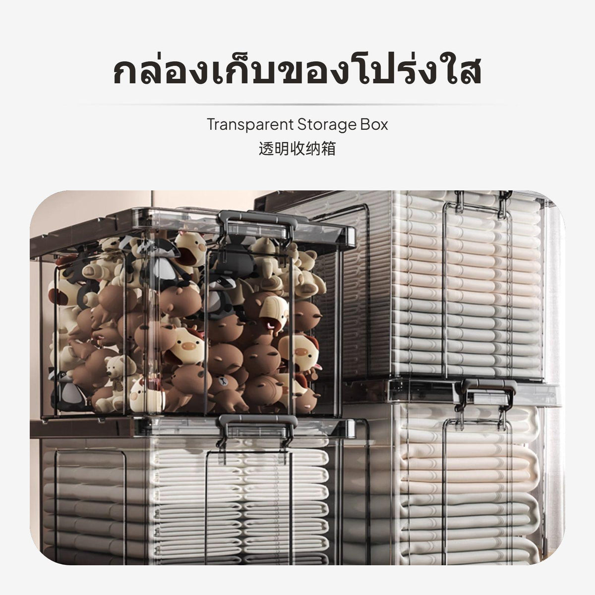 Transparent Plastic Storage Box, Large Capacity Organizer for Clothes & Toys, Stackable with Lid Gray 44x30x25 1 Pack U Thickened