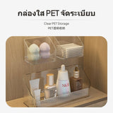 Multi-Function Cosmetic Organizer, Transparent PET Storage Box, Lipstick Tray, Drawer-Type Makeup Holder for Vanity, Desk & Bathroom Small x2 Large x1