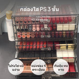 PS Transparent Makeup Organizer Box, Drawerdesign Desktop Storage, Multi-Functional Cosmetic Holder for Vanity, Office & Bathroom Clear 3 Layer